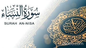 سورة النساء  فارس عباد Surah An Nisa