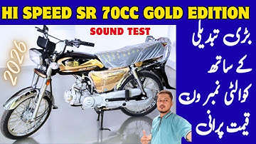 Hi speed sr 70 special gold edition 2026 launch | big change nice look | price 