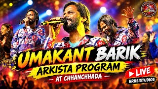 UMAKANT BARIK LIVE 🔴 | Arkista Program | At Chhanchhada | Hrusistudios screenshot 2