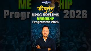 PARIVARTAN 2026: UPSC Prelims की तैयारी में Shortcut नहीं, Smart Strategy! ✨📚 #upsc2026 #upscprelims