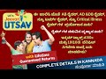 Lic jeevan utsav 2023  lic jeevan utsav plan 871 kannada  with rider benefits  tax benefits