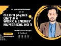 Class 11 Physics Unit No 4 Work and Energy Numerical No 3 KP Text Board