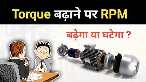 Torque and RPM Relationship | Does increasing torque increase or decrease RPM?