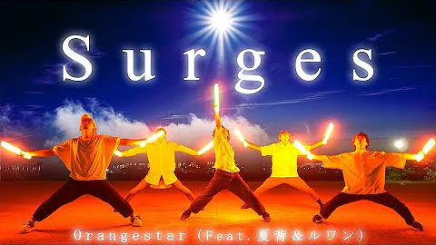 アルカリオン ヲタ芸 Mp3