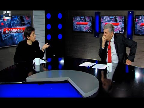 სახედაკარგულები არიან!  გაიგრილეთ ცხელი თავები, სიტუაციის ესკალაციაზე ფიქრს თავი დაანებეთ! - კილაძე