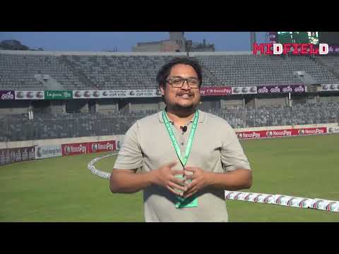 মিরপুর টেস্টে ১ দিনেই ১৫ উইকেট পতন | Ban lead well after Day 1 | BAN vs NZ