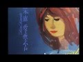 黒木憲 - 誰もいない海