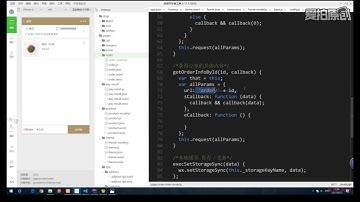 ThinkPHP5与小程序开发实战教程 13 13支付后刷新订单详情页面