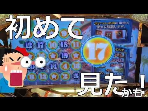 【メダルゲーム】5-11 初めて見たかも！ グランドクロス ゴールド　グラクロ GOLD　メダゲー