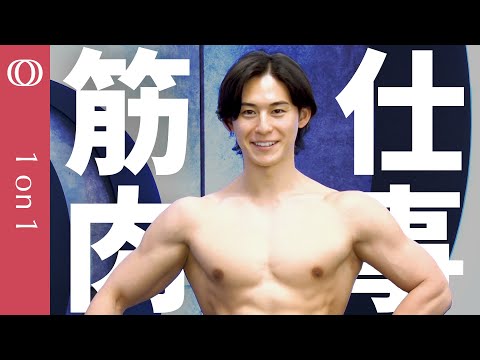 【筋トレ×仕事の両立術】大会優勝を目指す齋藤慎太郎アナがバズーカ岡田にガチ相談/忙しい社会人でも実践できる筋トレ方法/減量期の正しい食事戦略/コンビニ飯活用法【CROSS DIG 1on1】