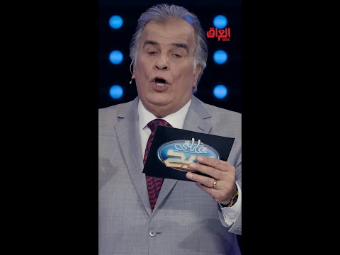 مفردات يكولوها العراقيين بمعنى عسى