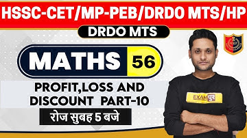 HSSC-CET/MP-PEB/DRDO MTS/HP || Mathematics || Profit,loss and Discount-10 | By Manjeet Sir || 56