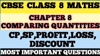 Class 8 Comparing Quantities || Class 8 Chapter 8 | NCERT | CP, SP, MP,  Discount || Exercise 8.2