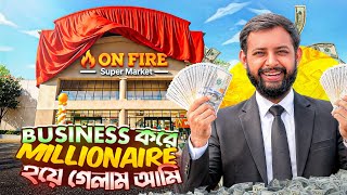 ব্যবসা করে মাত্র একদিনেই কোটিপতি হয়ে গেলাম আমি😯 ওমর অন ফায়ারের নতুন ব্যবসা।