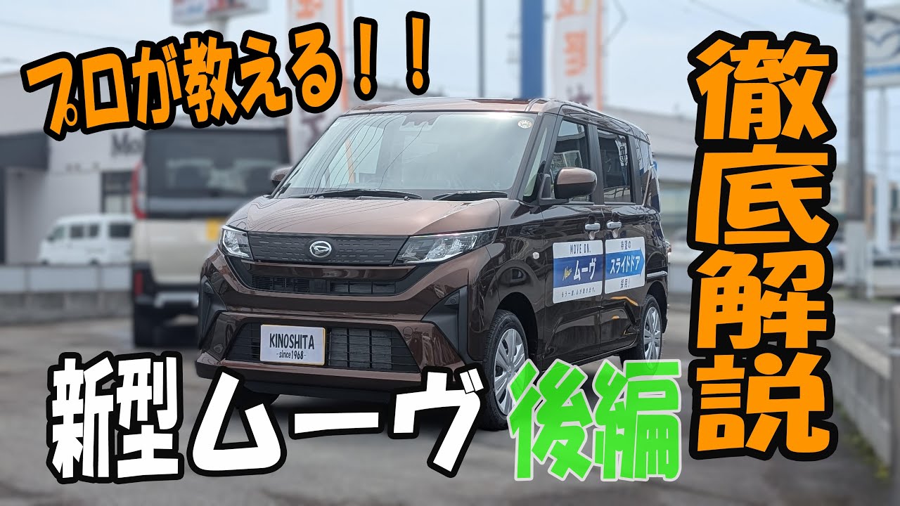 その他 Daihatsue Move かんたん！電源取出しハーネス GROM（'24）｜株式会社デイトナ