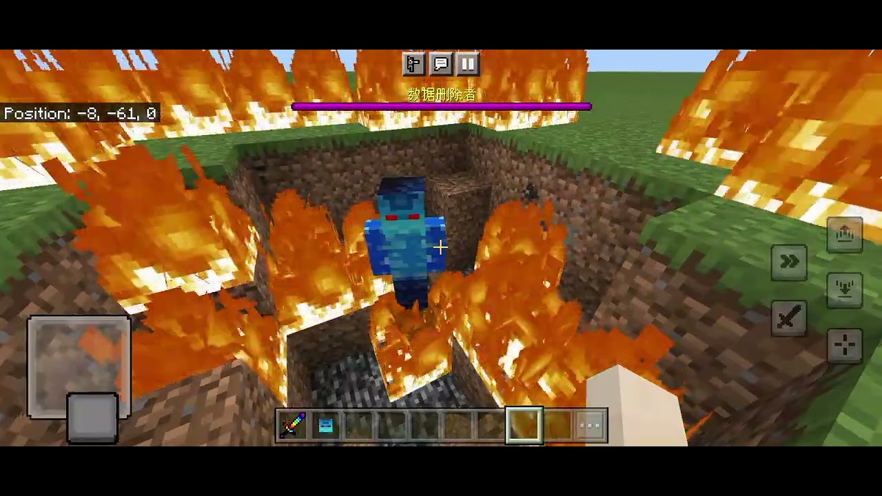 Filled Sword Remake Final vs Data delete