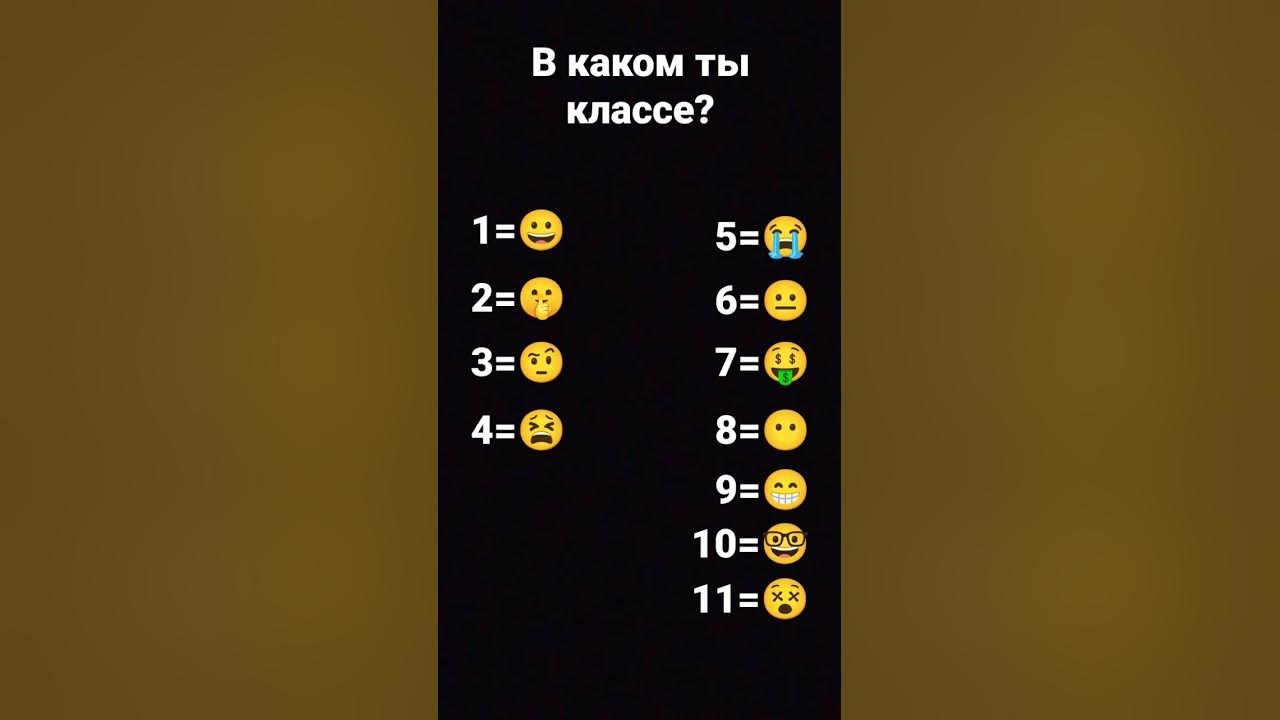 Напишите в коментарии - YouTube