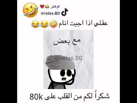 أوليس ما اط حط رايك