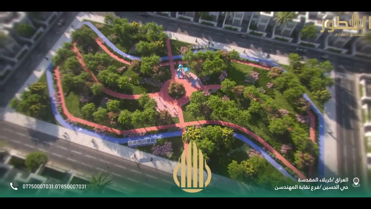 مجمع المدينة الخضراء في كربلاء