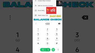রবি সিমের ব্যালেন্স চেক করবেন যেভাবে!দেখুন রবি ব্যালেন্স চেক করার সহজ নিয়ম! Mr. Hridoy PNX