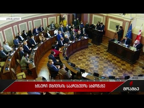 ვიდეო: გჭირდებათ საკრებულოს თანხმობა NSW-ში ბებიის ბინისთვის?