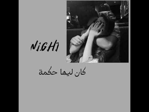 اجمل حالات واتس رامي جمال فرق في حياتي