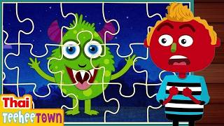 เล่นจิ๊กซอว์กับสัตว์ประหลาด 🧩| เกมส์ฮาโลวีนสำหรับเด็ก | เมือง Teehee screenshot 1