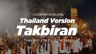 DJ TAKBIRAN THAILAND STYLE x SLOW BASS ' DJ IDUL FITRI VERSI THAILAND 2024 ' cocok buat keliling