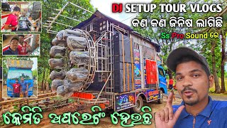 Dj Ss Pro Sound New Setup 2023 !! Dj Vlogs Setup Tour !! Day Marriage Program At Tirib GYANA TECHNIC