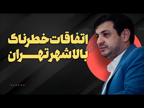 چطور دست راست امام خمینی ضربه فنی شد