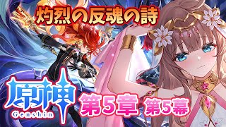 愛結りほの配信のサムネイル画像