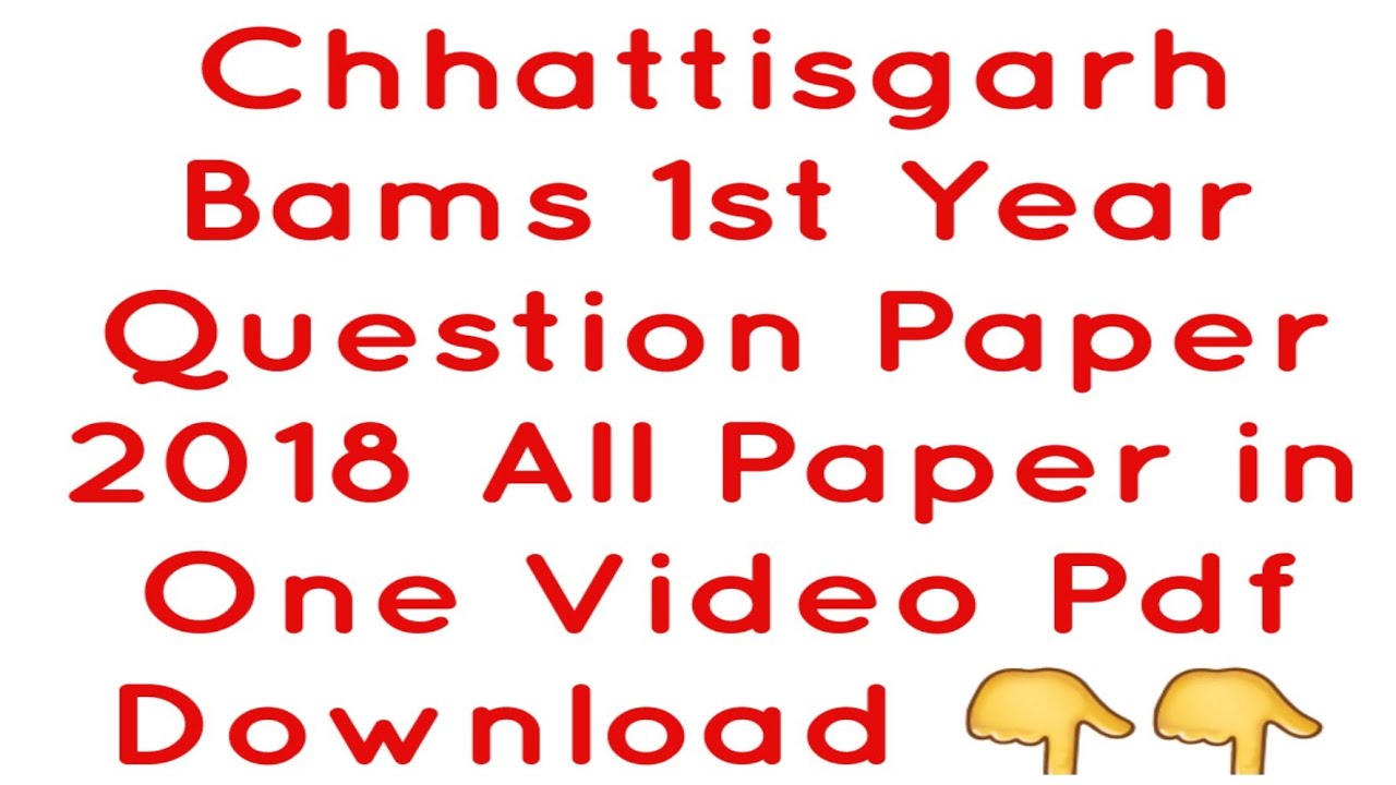 Chhattisgarh Bams 1st Year Question Paper 2018 | PDf Download || All Paper in one Video | IAD |