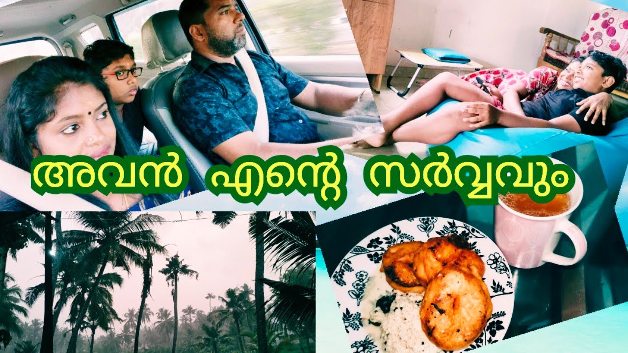 തളരുമ്പോൾ തണലേകാൻ 