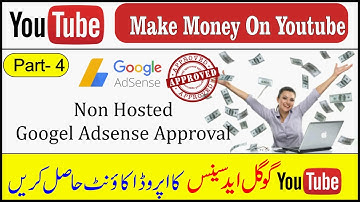 How to Approve Google Adsense Account with Youtube just in 2 minutes Urdu/Hindi