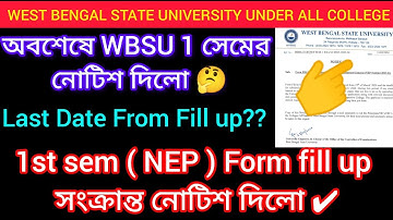 Wbsu 1st sem ( NEP ) new notice 2024 | Subject Correction last date?? 1st sem Form fill up subject?