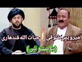 میرویس شوقی ټپی حیات الله قندهاری مست پروګرام رباب منګی میرویس شوقی ټپی حیات الله قندهاری مست پروګرام رباب منګی