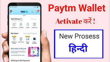 Paytm wallet activate kaise karen | how to paytm wallet activate | paytm wallet activate
