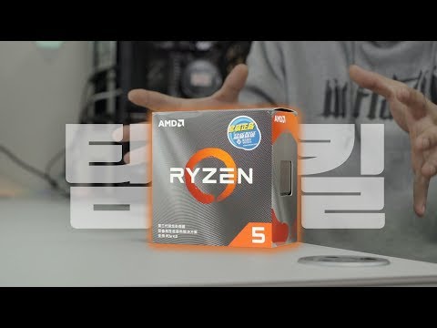 <strong>AMD</strong> RYZEN 3500X <strong>vs</strong> RYZEN 3600 <strong>vs</strong> i5-9400F <strong>AMD</strong> 팀킬이다!!