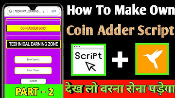 Coin Adder Script Kaise Banaye Part -2 | How To Make Own Coin Adder Script | Coin Adder Script |