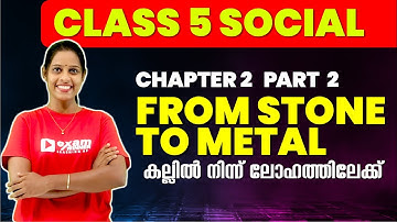 CLASS 5 SOCIAL SCIENCE | From Stone to Metal | കല്ലിൽ നിന്ന് ലോഹത്തിലേക്ക് Part 2 | Chapter 2