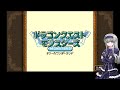 テリーのワンダーランドRETRO 配合禁止でストーリークリアを目指す #1