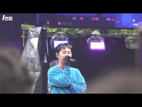 4K 쿠기 Coogie Good Night HIPHOPPLAYA FESTIVAL 2023