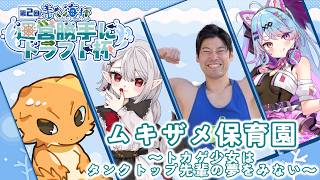 【#スプラ3】#運営勝手にドラフト杯