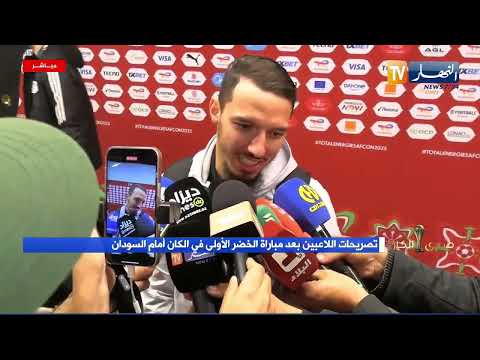 بن ناصر لست جاهزا بدنيا 100 لكني أقدم كل ما لدي للمنتخب