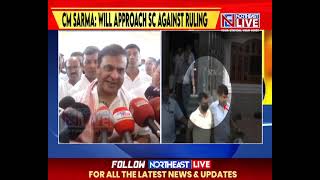 APSC Scam: Assam CM Himanta Biswa Sarma to Challenge High Court Order Reinstating Dismissed Officers