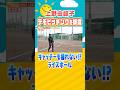 #ライズボール が思ったより上がりすぎて😆【中高生にデモピッチングを披露🥎】 #上野由岐子 #ソフトボール #ピッチング