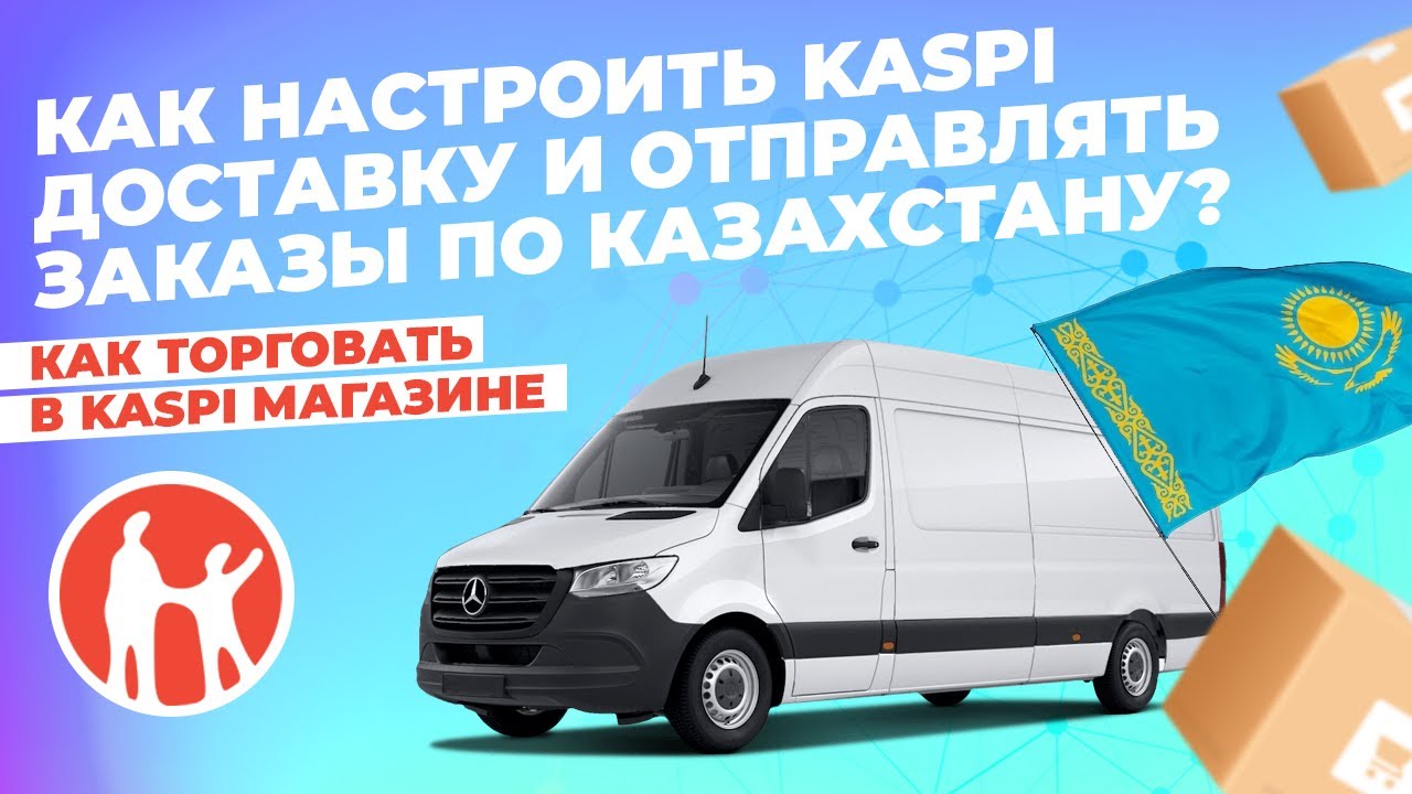 Kaspi kaspi