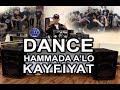 Hammada a&#39;lo kayfiyat!!! (Dance)