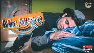 Mr. ખજૂર | Khajur bhai | Jigli and Khajur | Khajur Bhai Ni Moj | New Video