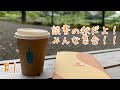 ＃１　読書の秋満喫するつもりだったのに気づいたら人生語ってたスペシャル‼️